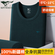 七匹狼男士秋衣秋褲男純棉保暖內衣薄款棉毛衫保暖衣保暖褲保暖套裝 墨綠色(上衣+褲子) L (170) (推薦體重110-130斤)