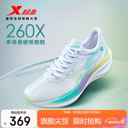 特步260X跑步鞋女子馬拉松競速碳板輕便減震網(wǎng)面透氣運動(dòng)鞋體測跑鞋