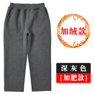 鐳鐳鴨胖童加肥加大運(yùn)動褲男童加絨加厚校服褲子兒童藍(lán)色灰色中學(xué)生校褲 胖版【加絨】深灰 直筒 160 cm