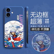 東斗士適用蘋果17Pro手機(jī)殼5G動漫風(fēng)海賊王路飛五檔防摔無邊框iPhone17Air散熱半包超薄磨砂硬殼男女新款 蘋果17【藍(lán)錘路飛】鏡頭全包