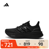 阿迪達(dá)斯 （adidas）2024年男子ULTRABOOST 5跑步鞋 ID8812 42.5