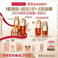 嬌韻詩雙萃三部曲精華75ml眼霜20ml面霜50ml抗皺緊致淡紋套裝禮物送女友