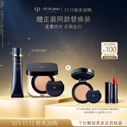肌膚之鑰（CPB）鉆光隨行套組長管隔離37ml+柔霧方氣墊14g#O10自然偏白生日禮物
