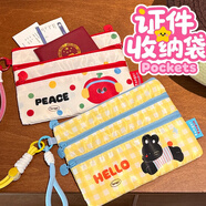 可愛(ài)護照證件收納包出國旅行隨身一體卡包保護套錢(qián)包大容量便攜 酷樂(lè )蘋(píng)果
