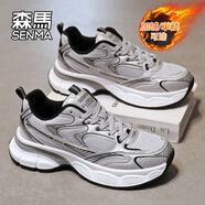 森馬（Senma）男鞋2025新款秋冬季款百搭厚底增高老爹鞋青少年跑步休閑運動潮鞋 銀色[加絨款] 35 標(biāo)準(zhǔn)運動碼/現(xiàn)貨秒發(fā)