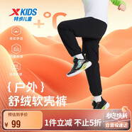 特步（XTEP）兒童童裝男童舒適加絨保暖梭織運(yùn)動(dòng)長褲 正黑色 175cm