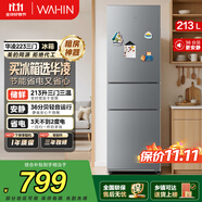 華凌美的冰箱出品223三門電冰箱節(jié)能低音三門三溫三開門小型家用出租房優(yōu)選冷凍冷藏小冰箱HR-223T