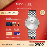 美度（MIDO）都瑞系列 商務(wù)休閑 石英鋼帶男士腕表