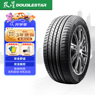 雙星汽車輪胎 265/45R21 108V PRTECH 適配蔚來(lái)ES8/理想L9/比亞迪唐