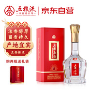 五糧液股份 五糧頭曲 八方來財(cái) 濃香型白酒 52度 500ml  中秋禮品