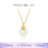 Fanci范琦×宮主歲歲平安扣和田玉項(xiàng)鏈女友輕奢高級(jí)感禮物生日