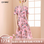 歐迪鳥旗袍改良版連衣裙女夏新款氣質(zhì)立領(lǐng)收腰顯瘦淑女印花真絲裙子 花色 M