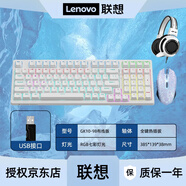 聯(lián)想GK10-98鍵有線機械鍵盤鼠標套裝 全鍵熱插拔軸體家用辦公電競游戲鍵鼠套裝筆記本臺式機電腦外設 白色混光機械鍵盤+裂紋鼠標+游戲耳機 紅軸