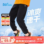 361°童裝兒童長(zhǎng)褲2025夏季男女童3-14歲透氣空調(diào)褲 黑170