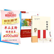 初中八年級下冊推薦閱讀套裝 共2冊 經典常談 昆蟲記
