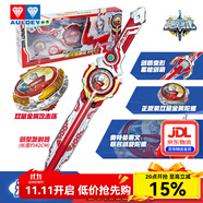 奧迪雙鉆奧特曼陀螺劍颶風(fēng)戰(zhàn)魂經(jīng)典玩具互動對戰(zhàn)兒童玩具男孩生日禮物 奧特曼賽文(正反裝+雙層攻擊環(huán))