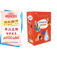 學(xué)而思 大語(yǔ)文分級閱讀 第一學(xué)段第一輯 一二年級小學(xué)必讀（全10冊）格林童話(huà) 中國神話(huà)故事 昆蟲(chóng)記 伊索寓言 柳林風(fēng)聲 木偶奇遇記 尼爾斯騎鵝旅行記 春秋故事 胡桃?jiàn)A子 安徒生童話(huà)選