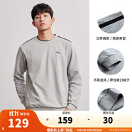 安踏（ANTA）百搭衛(wèi)衣男女加絨保暖情侶針織小logo戶外運(yùn)動(dòng)休閑打底衫套頭衫 【經(jīng)典小logo】灰2537707-2 XL