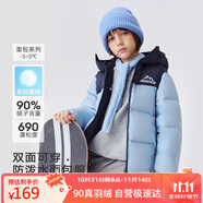 雪中飛【雙面穿】?jī)和鸾q服冬季輕薄男女童面包服羽絨服新霧藍(lán)150cm