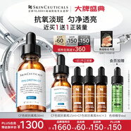 修麗可CF淡斑精華30ml 護(hù)膚品美白抗氧抗老透亮修護(hù)中秋禮品送女友