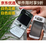 諾基亞（NOKIA） E72 全鍵盤直板按鍵聯(lián)通3G經(jīng)典懷舊學生備用老人手機 白色【移動版】 128MB x 套餐三