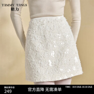 糖力【商場同款】仙氣夢幻A字裙 冬季新款珠片小香風(fēng)半身裙女 白色 M