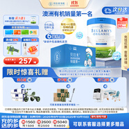 貝拉米（Bellamy's）白金版2段幼兒奶粉800g*6罐箱裝 6~12月 有機A2蛋白 澳洲原裝進口