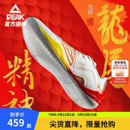 匹克態(tài)極無雙籃球鞋男鞋新款緩震低幫舒適男款耐磨專業(yè)實戰(zhàn)薄底運動鞋 乳白/紅-【龍馬精神】 40