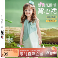 ASK JUNIOR背心連衣裙夏裝女童拼接撞色無袖可愛嬰幼裙子 綠色  120 