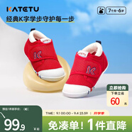 卡特兔寶寶學(xué)步鞋兒童嬰幼兒早秋童鞋軟底機能鞋男女寶網(wǎng)面透氣室內鞋子 紅色-網(wǎng)眼 21 內長(cháng)13.0cm 腳長(cháng)12.0-12.5