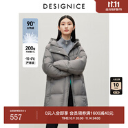 迪賽尼斯（DESIGNICE）冬季新款鴨絨通勤連帽拉鏈長(zhǎng)袖中長(zhǎng)羽絨服外套女 灰色 M 建議拍前聯(lián)系客服確認(rèn)