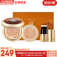 后（The history of whoo）粉底液隔離霜氣墊女彩妝底妝保濕持久遮瑕均勻膚色女節日禮物 天氣丹華泫氣墊21號白皙色