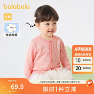 巴拉巴拉寶寶毛衣外套嬰兒針織衫女童薄開(kāi)衫男童春裝洋氣可愛(ài)萌趣