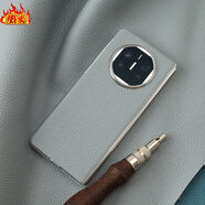 華為（HUAWEI）【品質(zhì)原裝】進(jìn)口牛皮適用華為matex5手機(jī)保護(hù)殼折疊屏X5薄防摔新 亞麻藍(lán)<法國TC頭層小牛皮>(后殼+前 華為_Mate_X3_典藏版