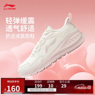 李寧輕嵐休閑慢跑鞋女子25新款簡(jiǎn)約休閑舒適百搭運動(dòng)鞋ARSV076
