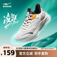 鴻星爾克運(yùn)動(dòng)鞋跑鞋男鞋軟彈減震男子凌躍2.0防滑耐磨跑步鞋51124103319