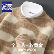 羅蒙（ROMON）100純羊毛衫男士圓領(lǐng)條紋拼色針織衫秋冬季青少年時(shí)尚加厚毛衣男 金駝色 XL