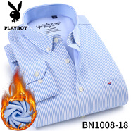 花花公子（PLAYBOY）冬季保暖長(cháng)袖襯衫男墨綠色牛津紡加絨加厚襯衣男牛津紡扣領(lǐng)打底衫 藍色條紋 BN1008-18 44