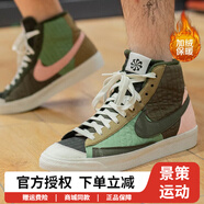 耐克官方板鞋男鞋秋季新款運動鞋BLAZER加絨保暖高幫時尚休閑鞋子 DD8024-300綠色加厚保暖 40.5