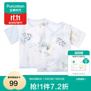 全棉時(shí)代新生嬰兒睡衣春裝男女滿月寶寶和尚服連體衣服嬰幼兒和袍 霧灰藍(lán)+云中游樂園（短款） 66cm （適合3-6個(gè)月）