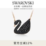 施華洛世奇（SWAROVSKI）Swan優(yōu)雅天鵝項鏈女吊墜輕奢小眾送女友女教師節禮物 鍍玫瑰金色(大)5204134