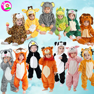 童編寶寶爬爬服家居服嬰兒衣服睡衣保暖衣動(dòng)物造型爬服動(dòng)物造型連體衣 動(dòng)物造型保暖衣 恐龍 120cm 【身高105-115cm或體重36-40斤】 30-36月