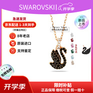 施華洛世奇（SWAROVSKI）天鵝項(xiàng)鏈系列 優(yōu)雅魅力鎖骨鏈 生日情人節(jié)七夕禮物送女友時(shí)尚飾品 【新品】小號(hào)黑天鵝 5678046