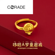 CORADE沙金戒指女小眾設(shè)計(jì)時(shí)尚個(gè)性福牌貔貅愛心鍍金仿真裝飾品 叮當(dāng)貓戒指送包裝盒