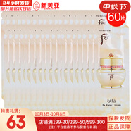 后（The history of Whoo）后套裝水乳霜套盒津率享天氣丹拱辰享水妍女護膚品禮盒節(jié)日禮物 秘貼面霜小樣60片