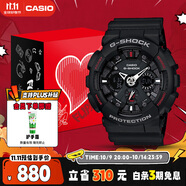 卡西歐（CASIO）手表男士G-SHOCK運(yùn)動(dòng)電子日韓表禮盒款送男友生日禮物GA-120-1A