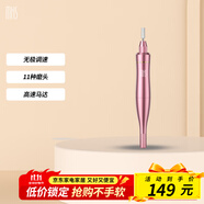 mks美克斯電動(dòng)磨甲器修甲卸甲美甲器修指甲刀磨甲打磨筆拋光去死皮灰厚甲多功能磨頭組合裝NV8625