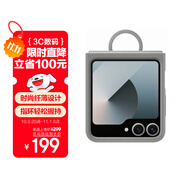 三星 Samsung Galaxy Z Flip6/Flip7 FE 原裝指環(huán)式硅膠保護(hù)殼 手機(jī)套 原廠手機(jī)殼 多功能保護(hù)套 灰色
