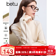 百圖betu女裝冬季新款毛衣撞色繡線半高領(lǐng)百搭毛衣女2410T32 淺杏色 L （淺杏色預(yù)售11/06發(fā)貨）