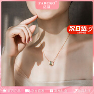 法蔻（farcoko）小蠻腰項(xiàng)鏈女新款貓眼石輕奢高級感小眾吊墜送人七夕節(jié)生日送女友 祖母綠小蠻腰【全國倉/順豐空運(yùn)】